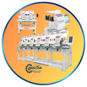 تطريز فقط