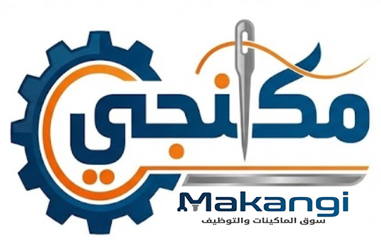 أهلاً بك في مَكنجي